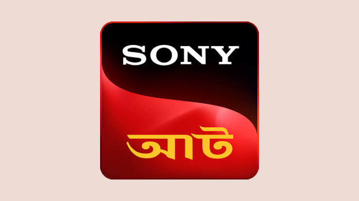 Sony AATH